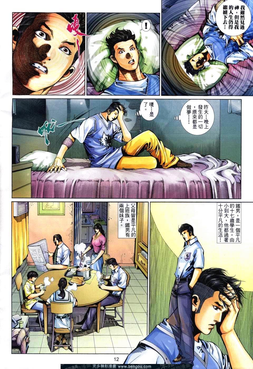第507卷
