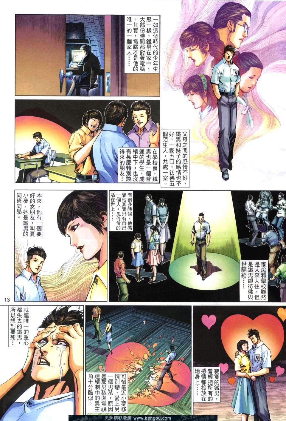 第507卷