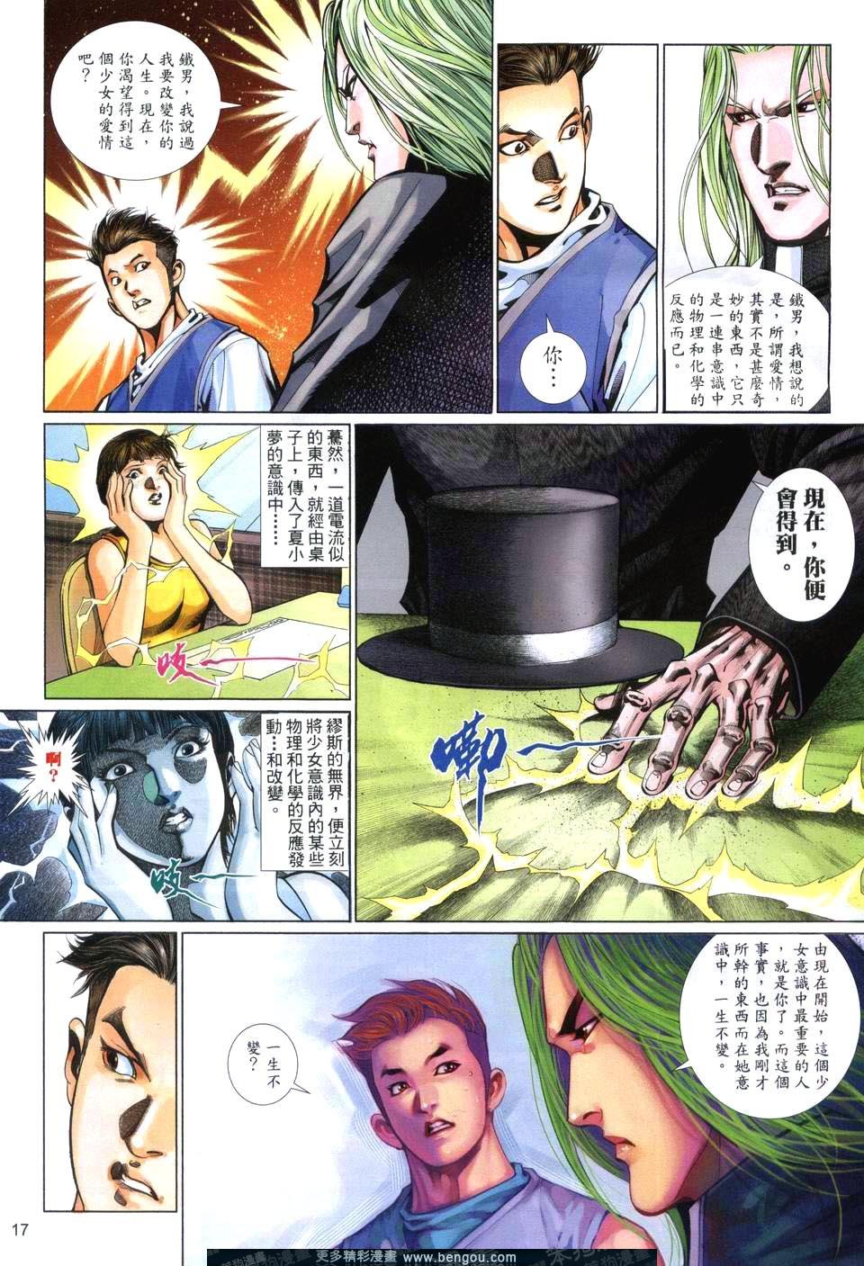 第507卷