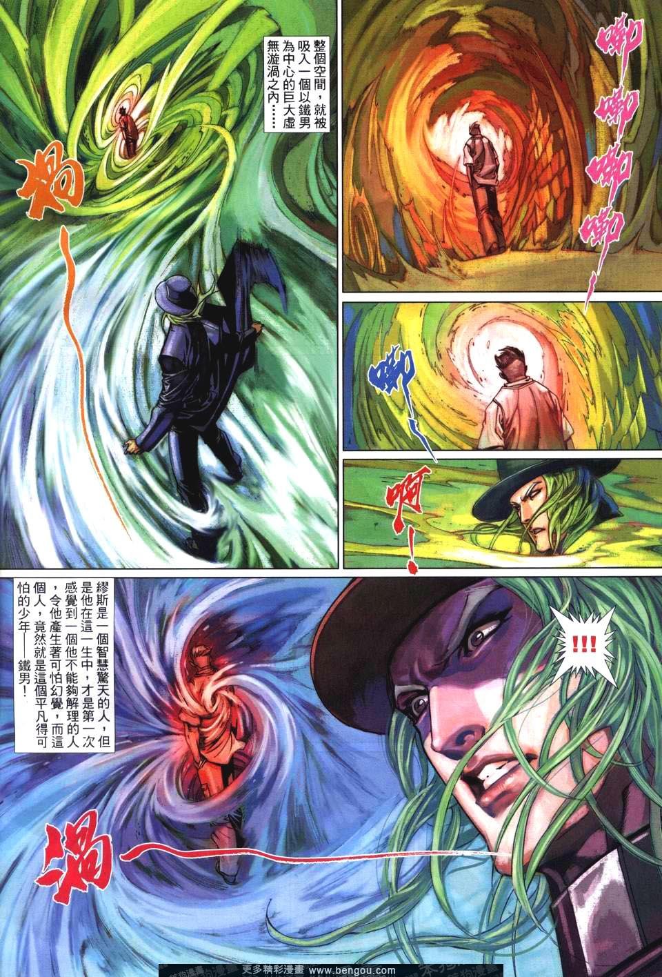 第507卷