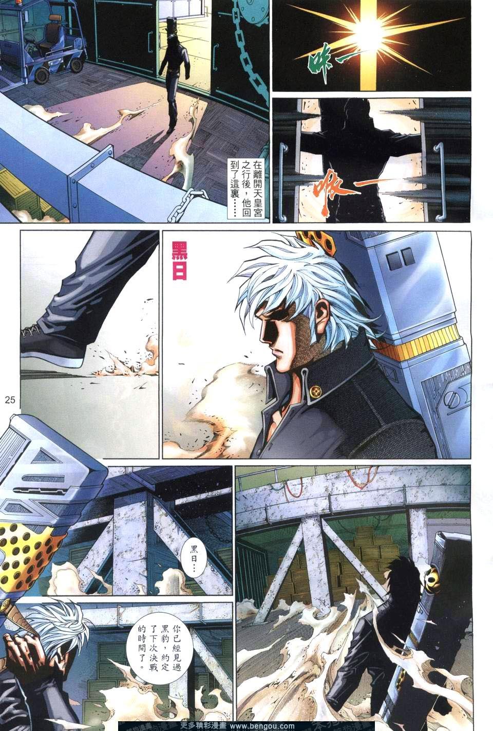 第507卷
