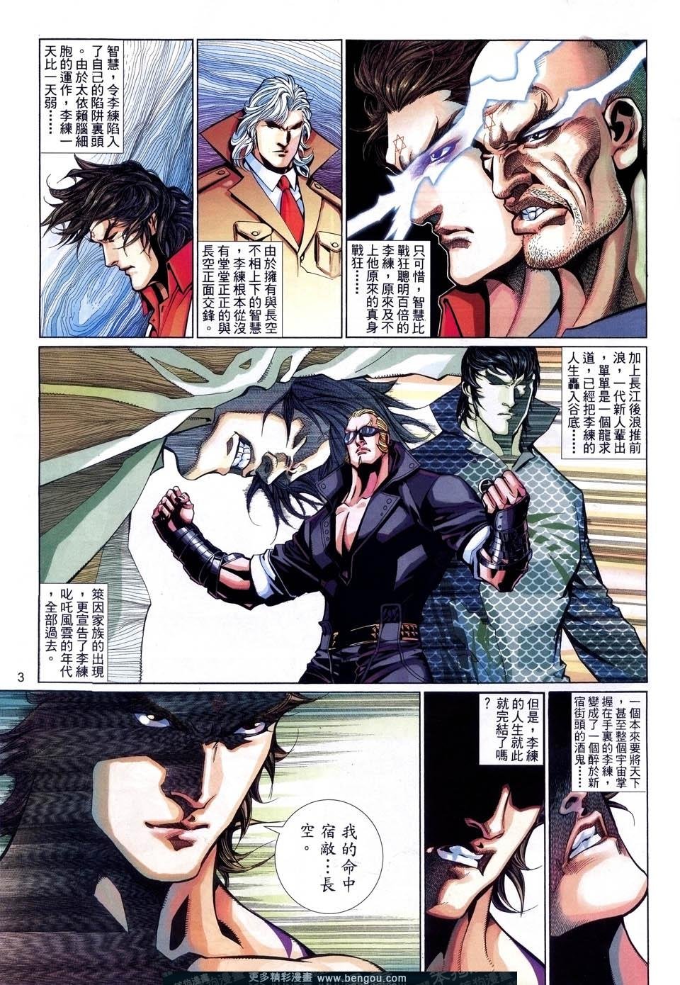 第508卷