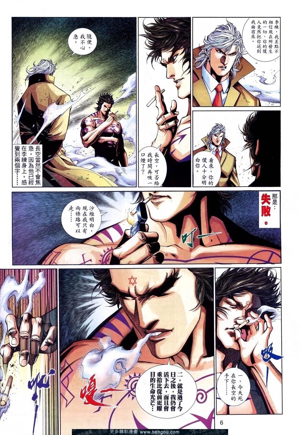 第508卷