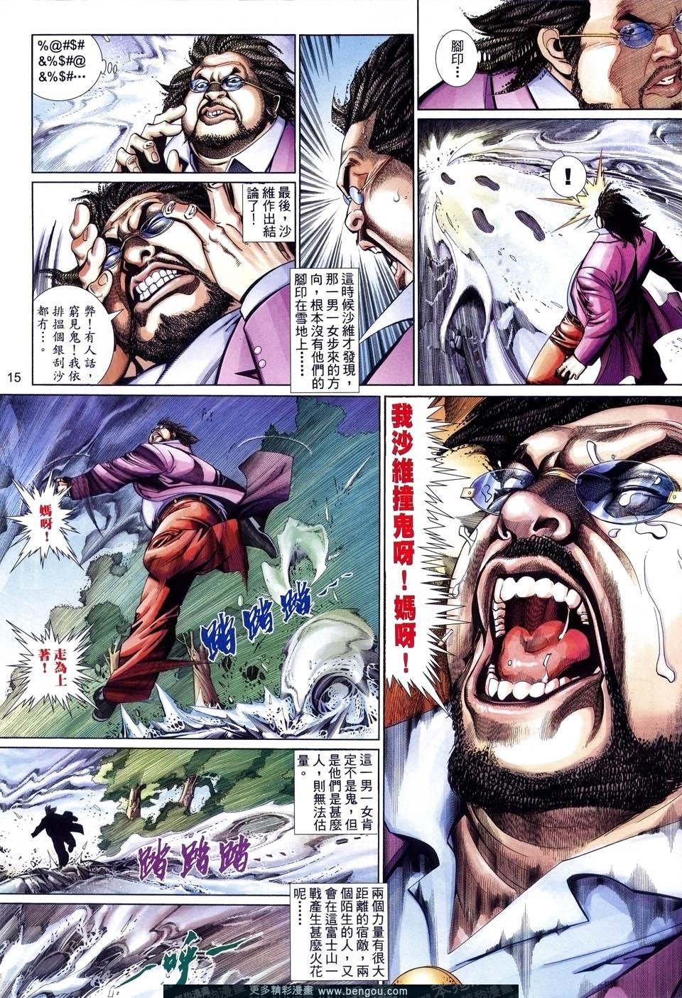 第508卷