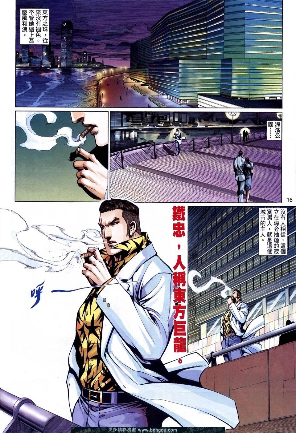第508卷