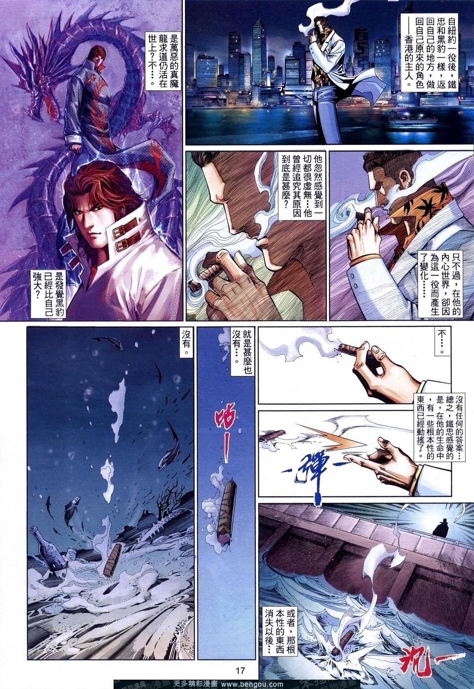 第508卷