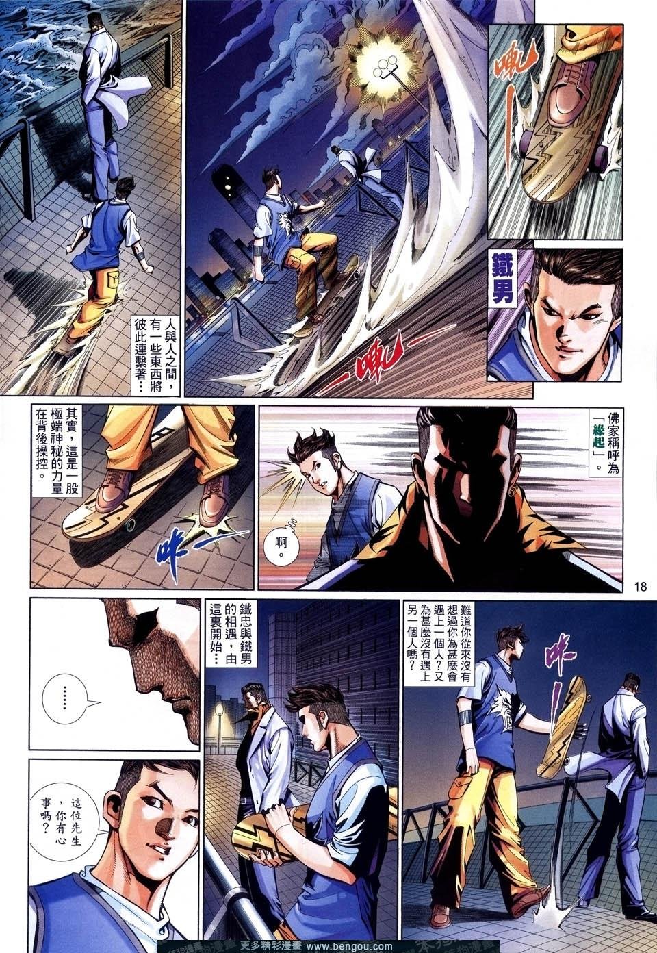 第508卷