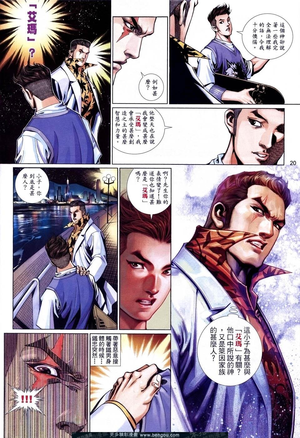 第508卷