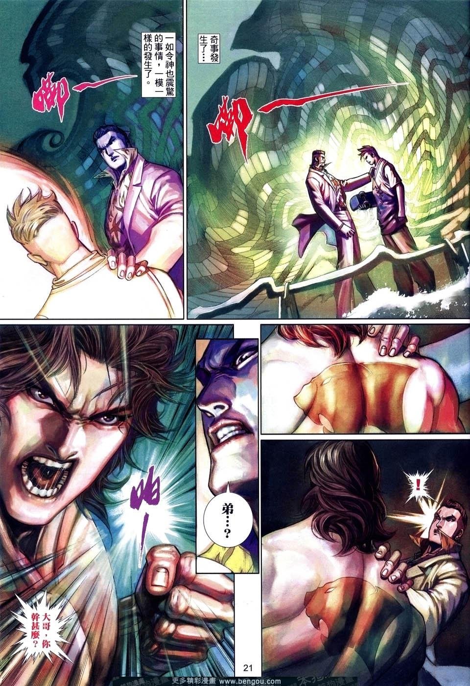 第508卷
