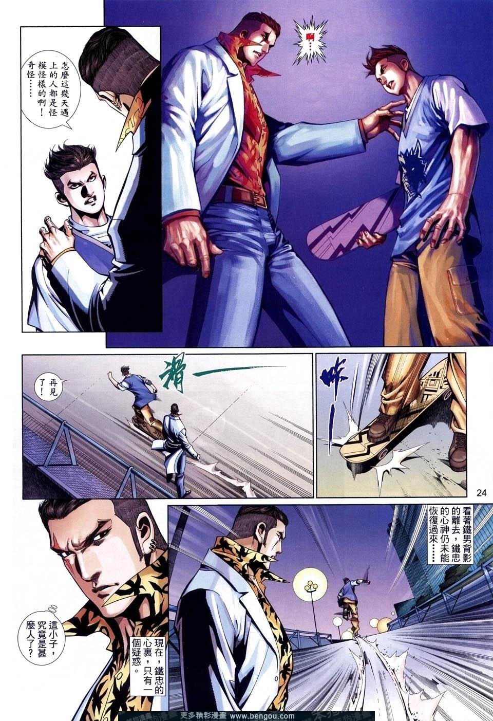 第508卷