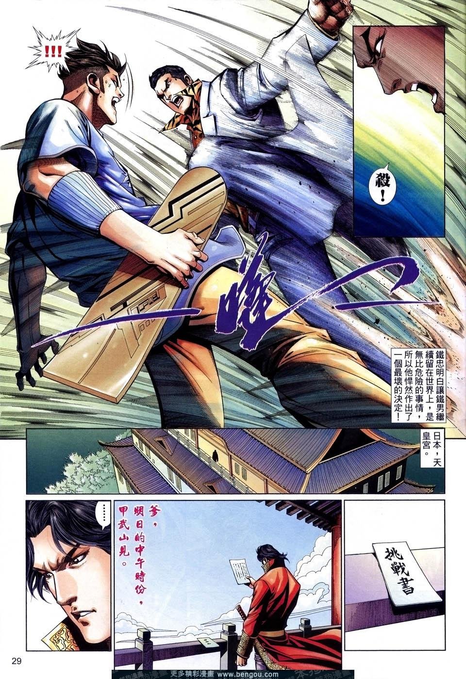 第508卷