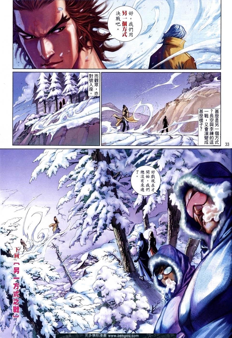 第508卷