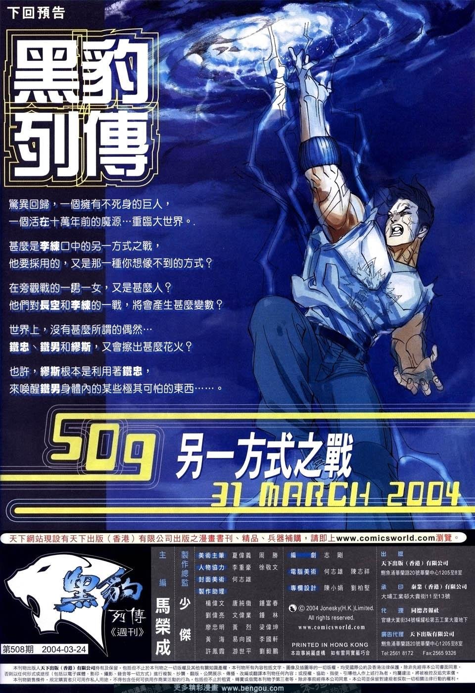 第508卷