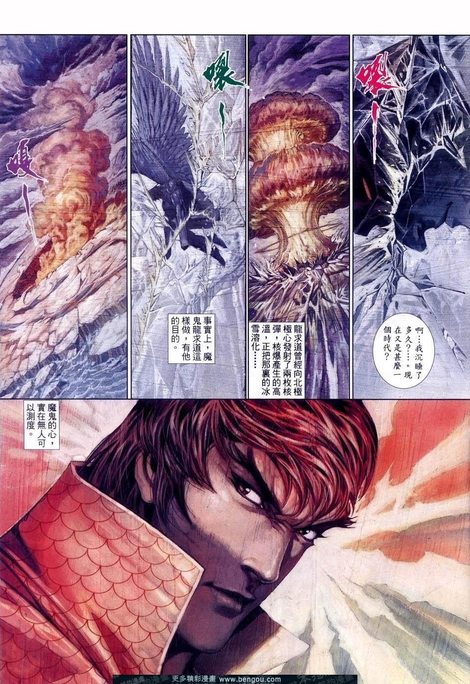 第509卷