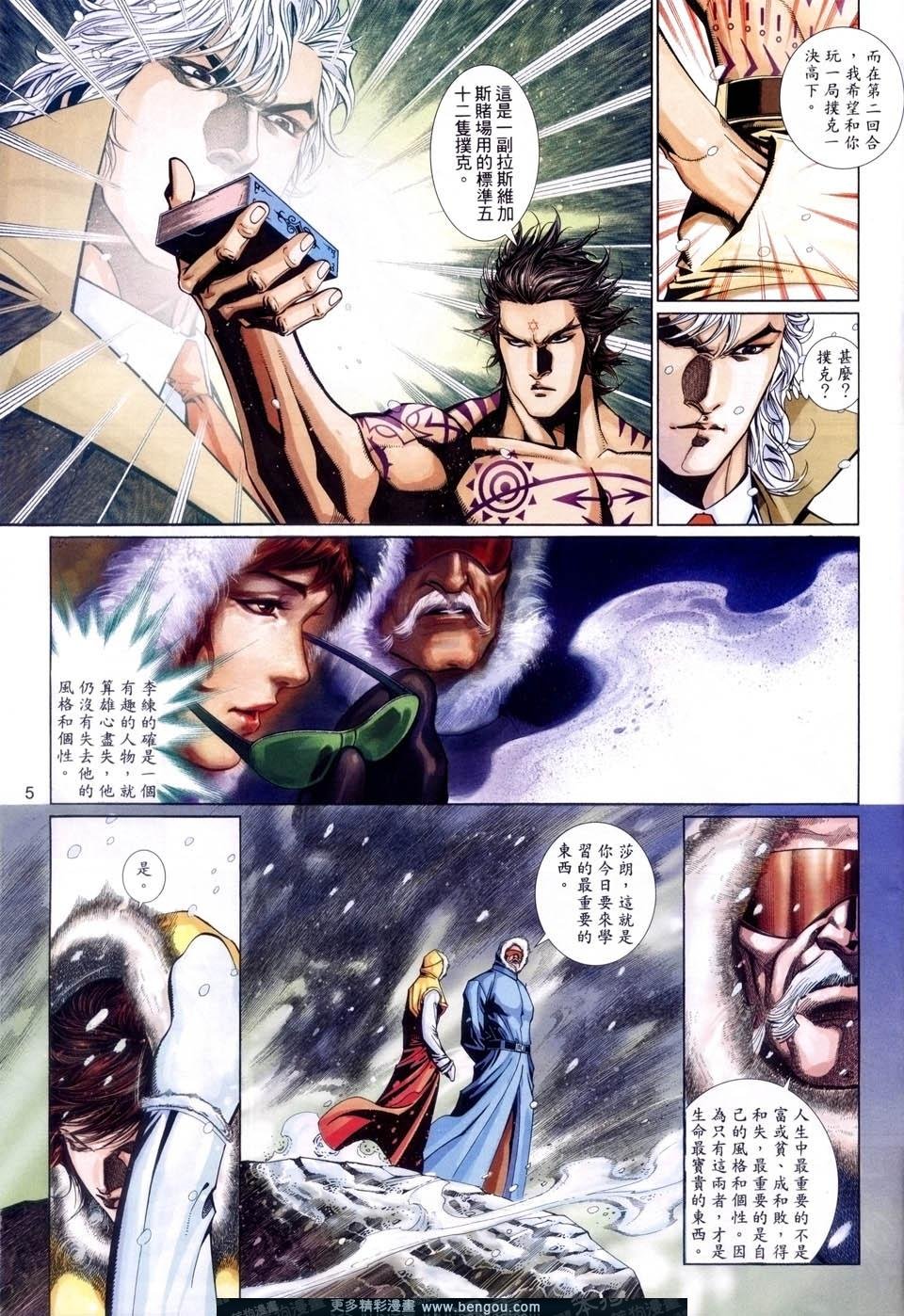 第509卷