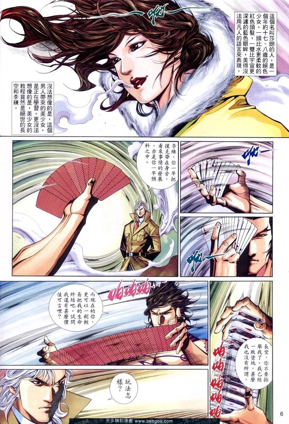 第509卷
