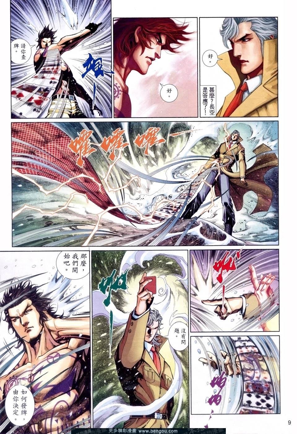 第509卷