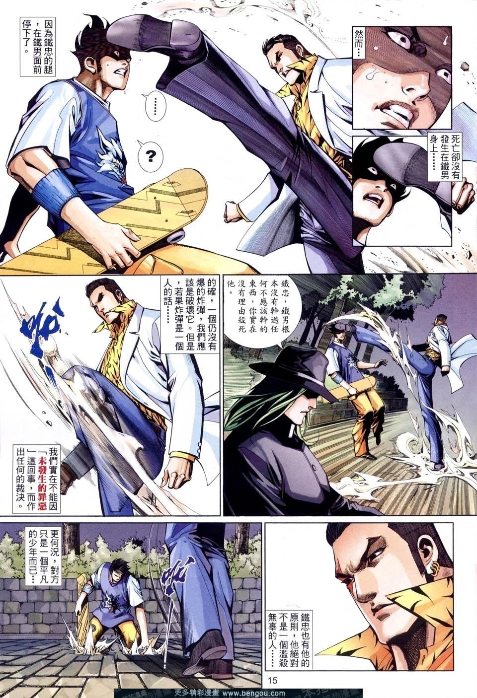 第509卷