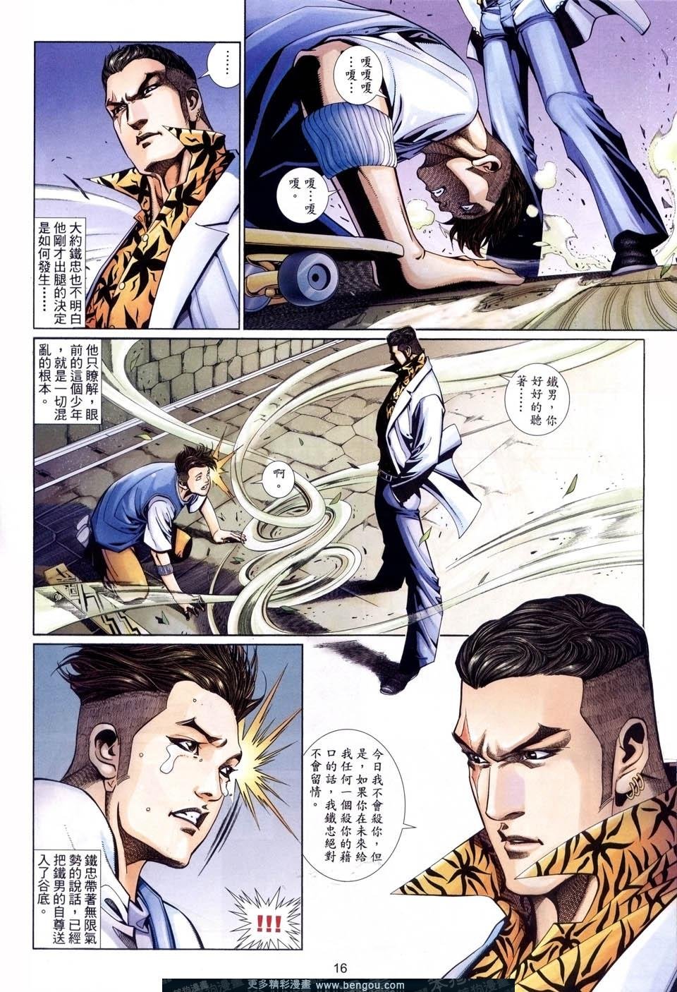 第509卷