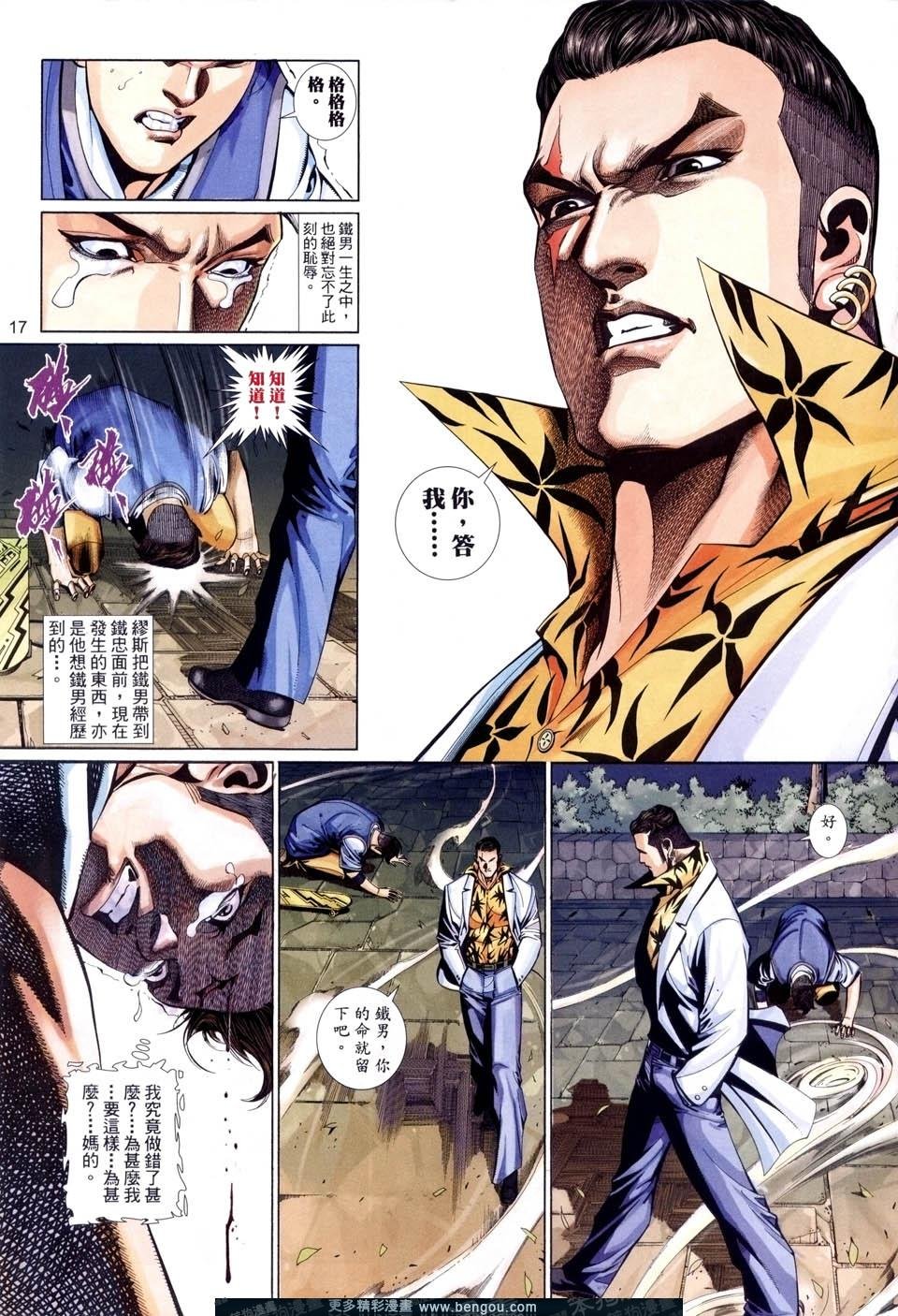 第509卷