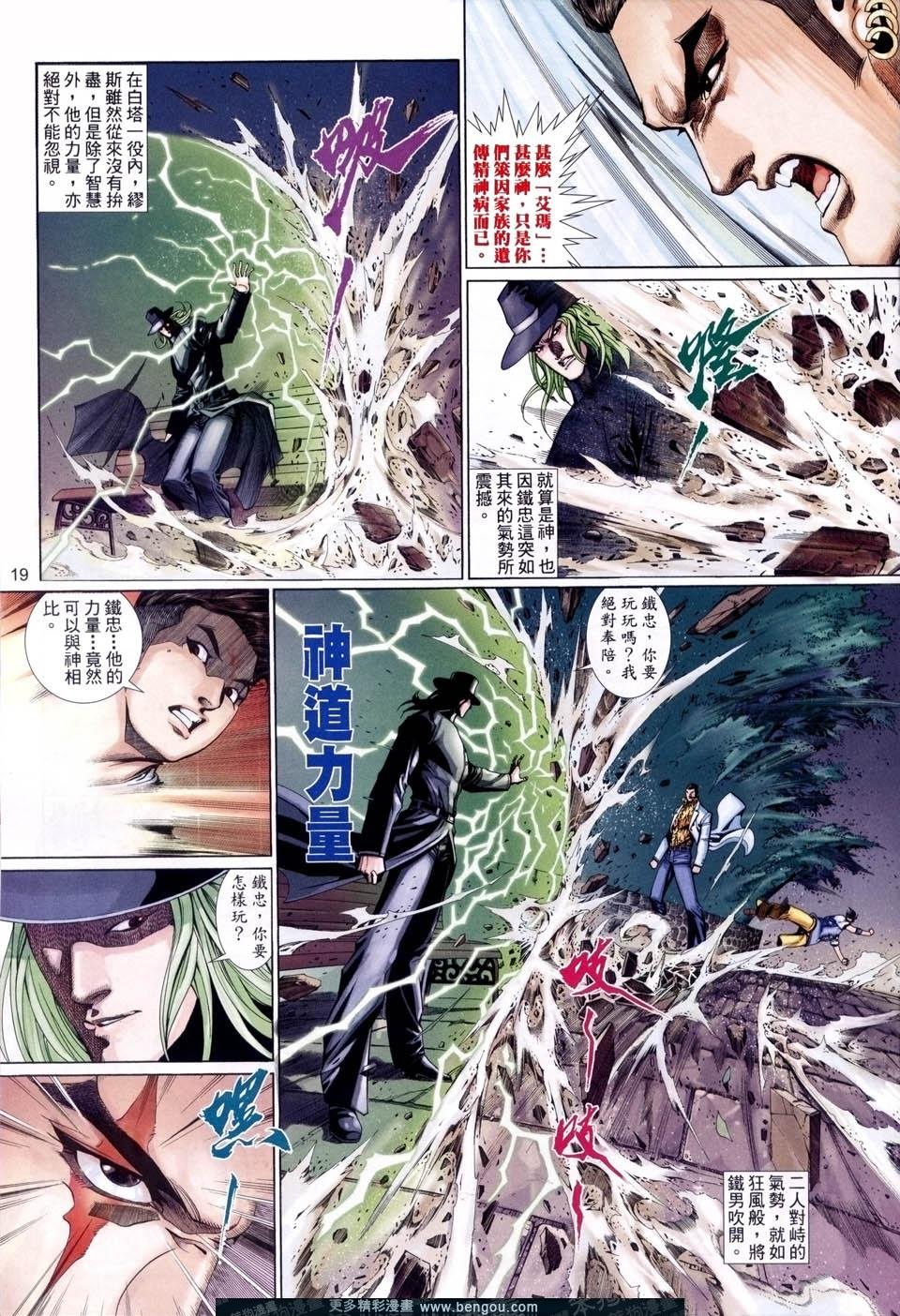 第509卷