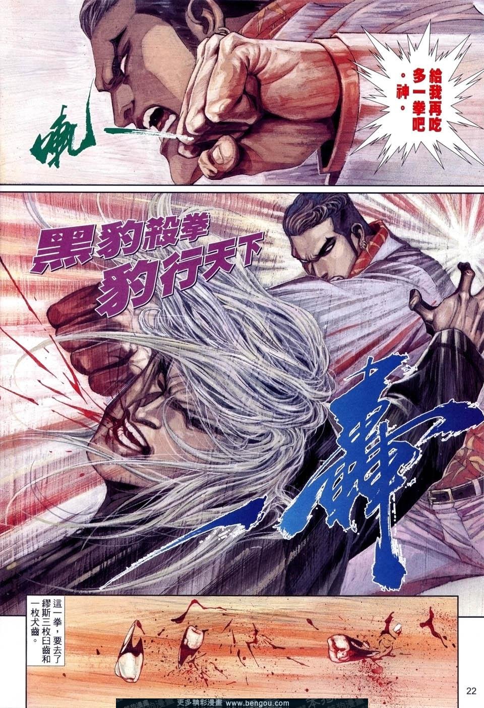 第509卷