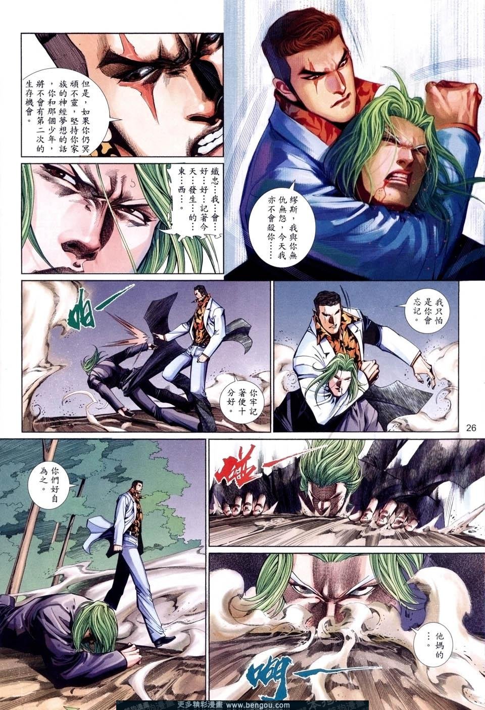 第509卷