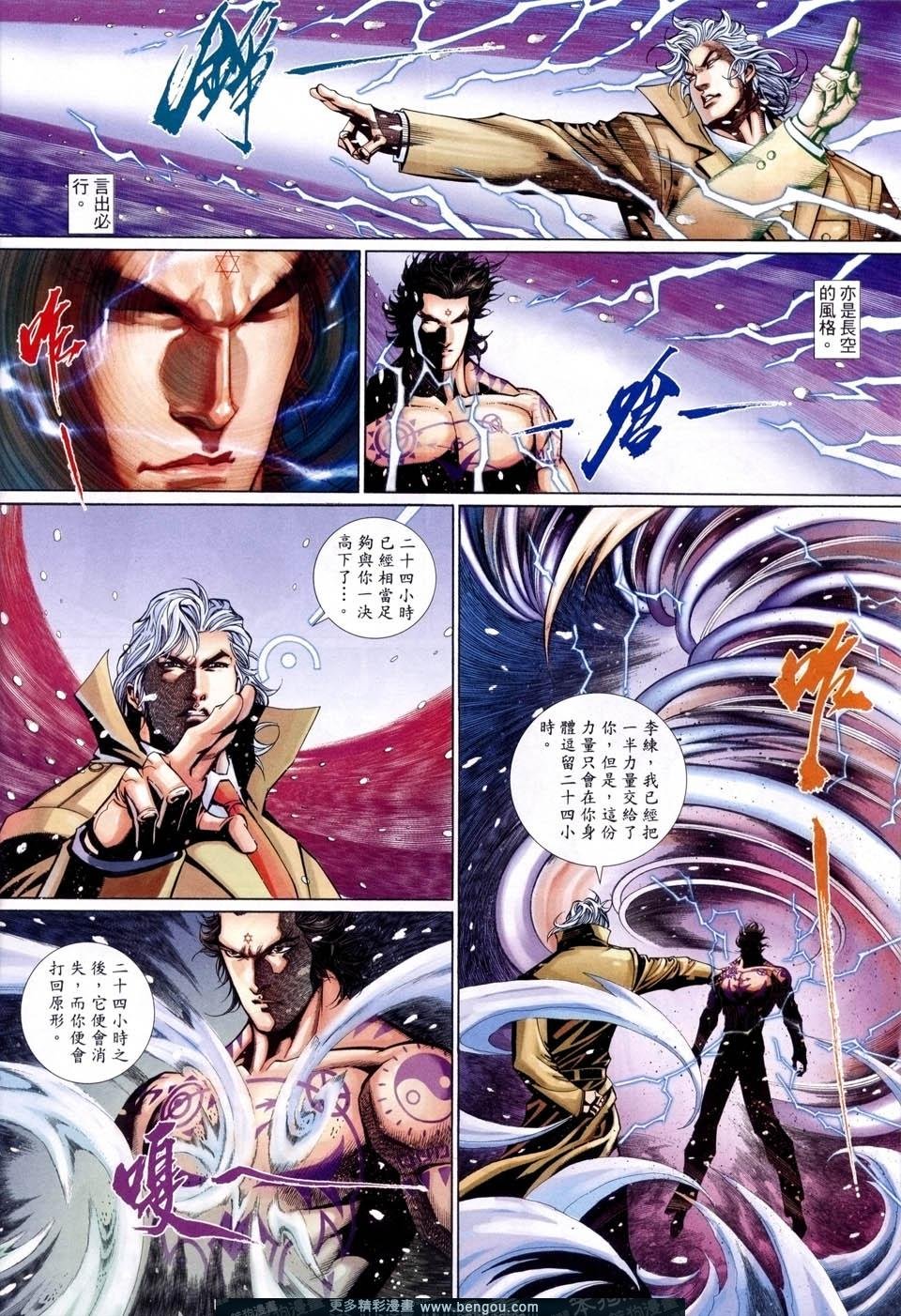 第509卷