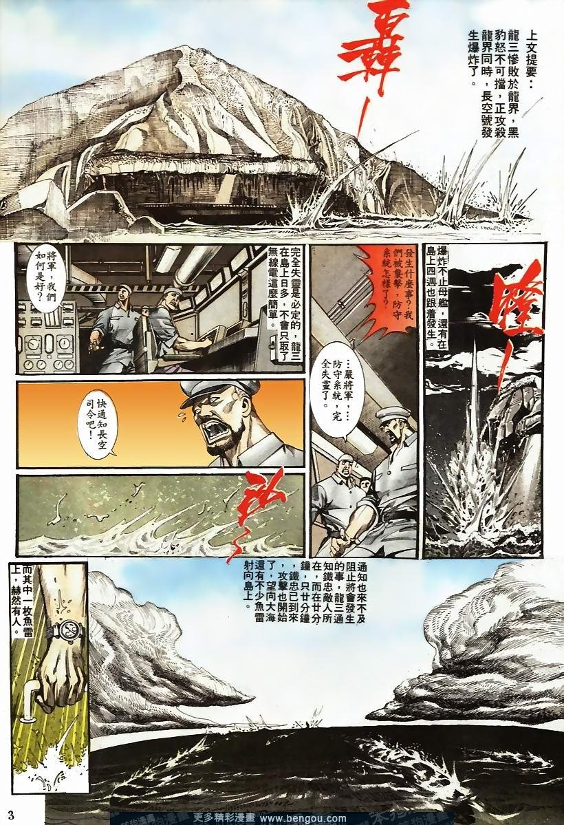 第51卷