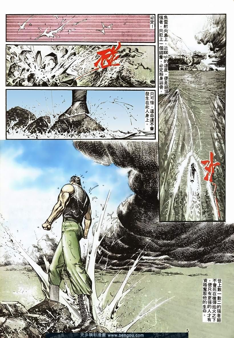 第51卷