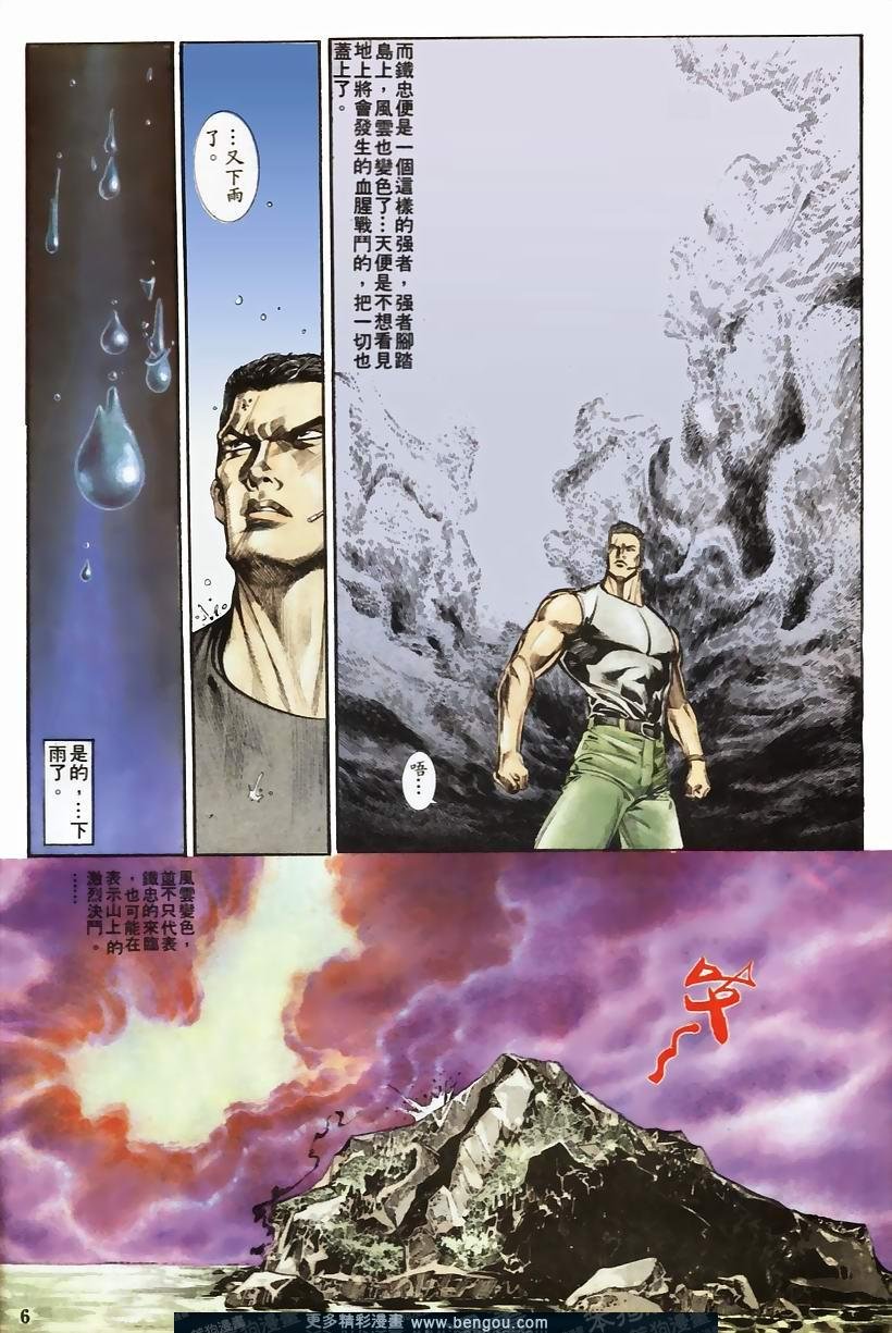 第51卷