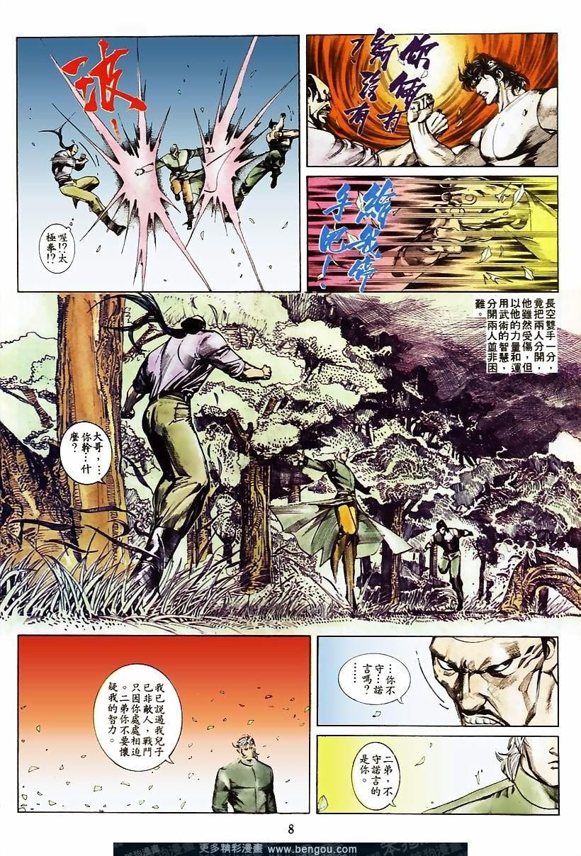 第51卷