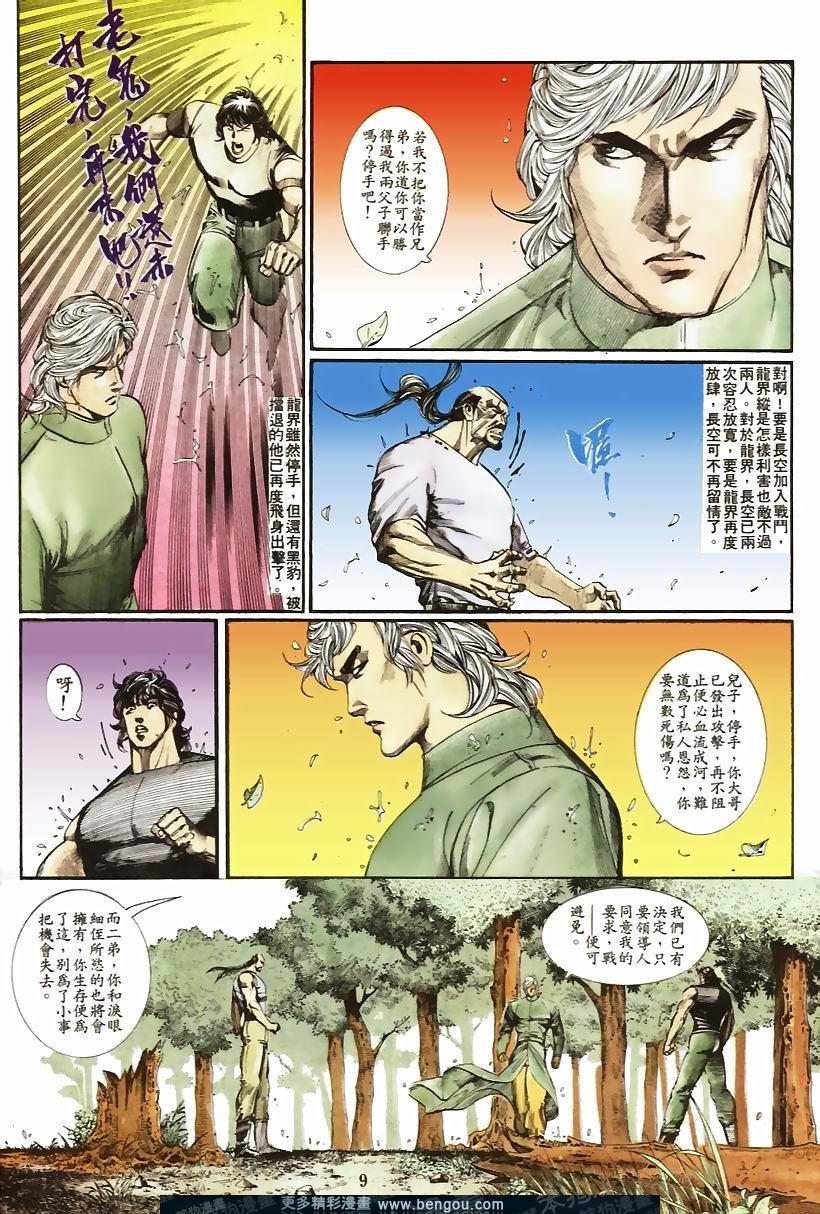 第51卷