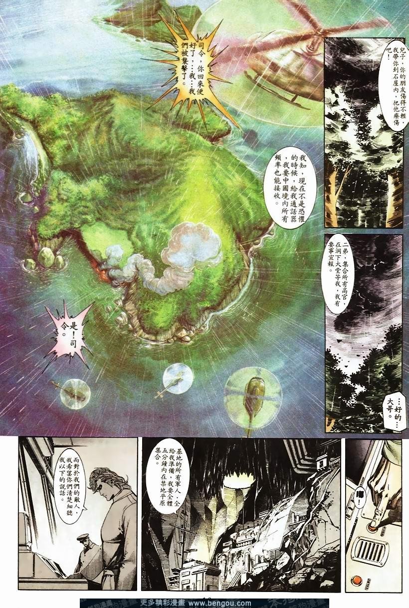 第51卷