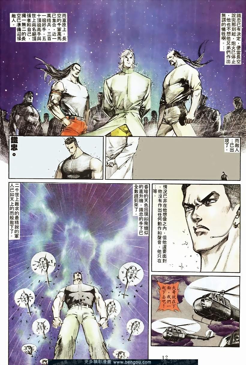 第51卷