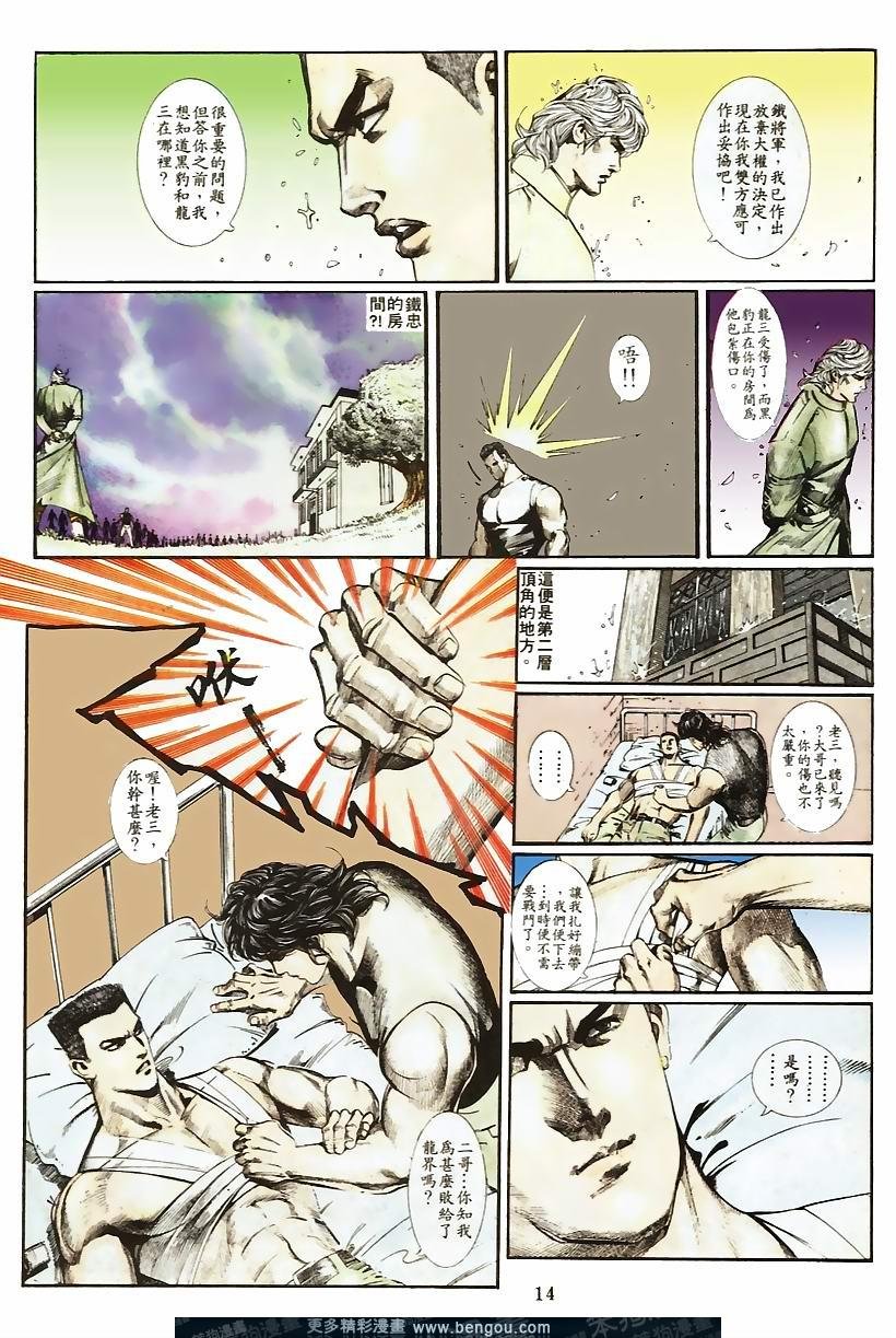 第51卷