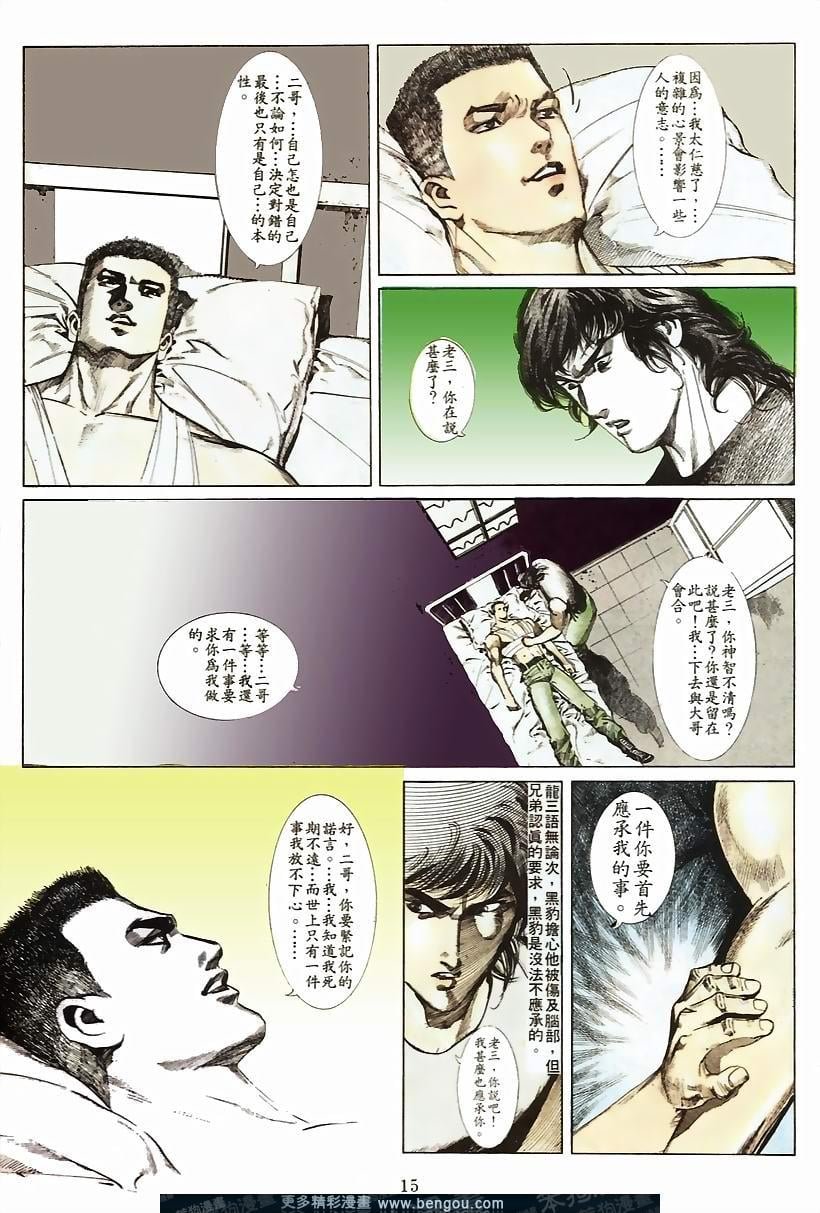 第51卷