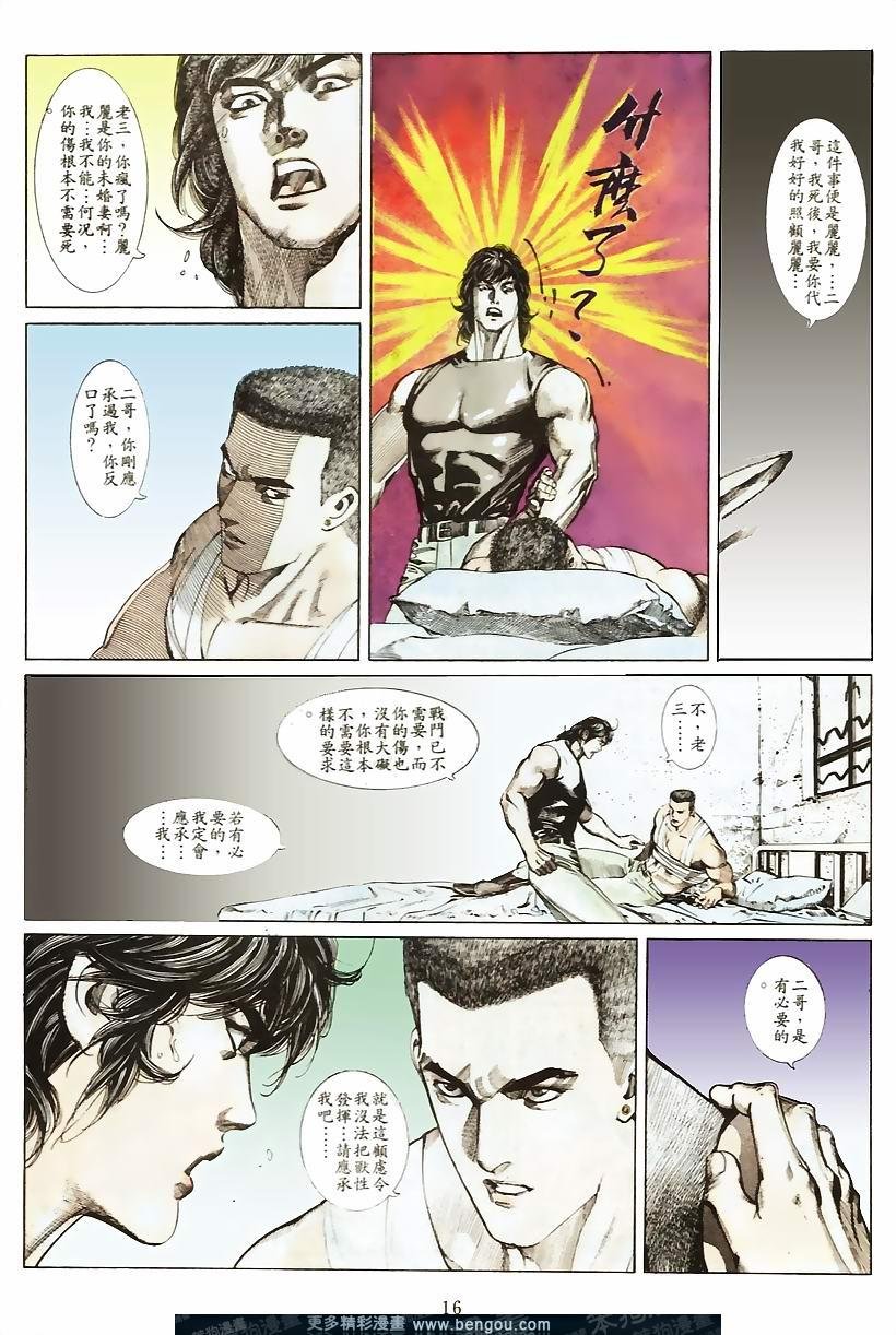 第51卷