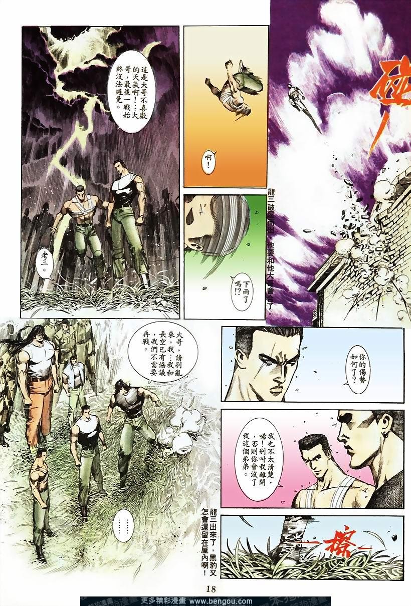 第51卷