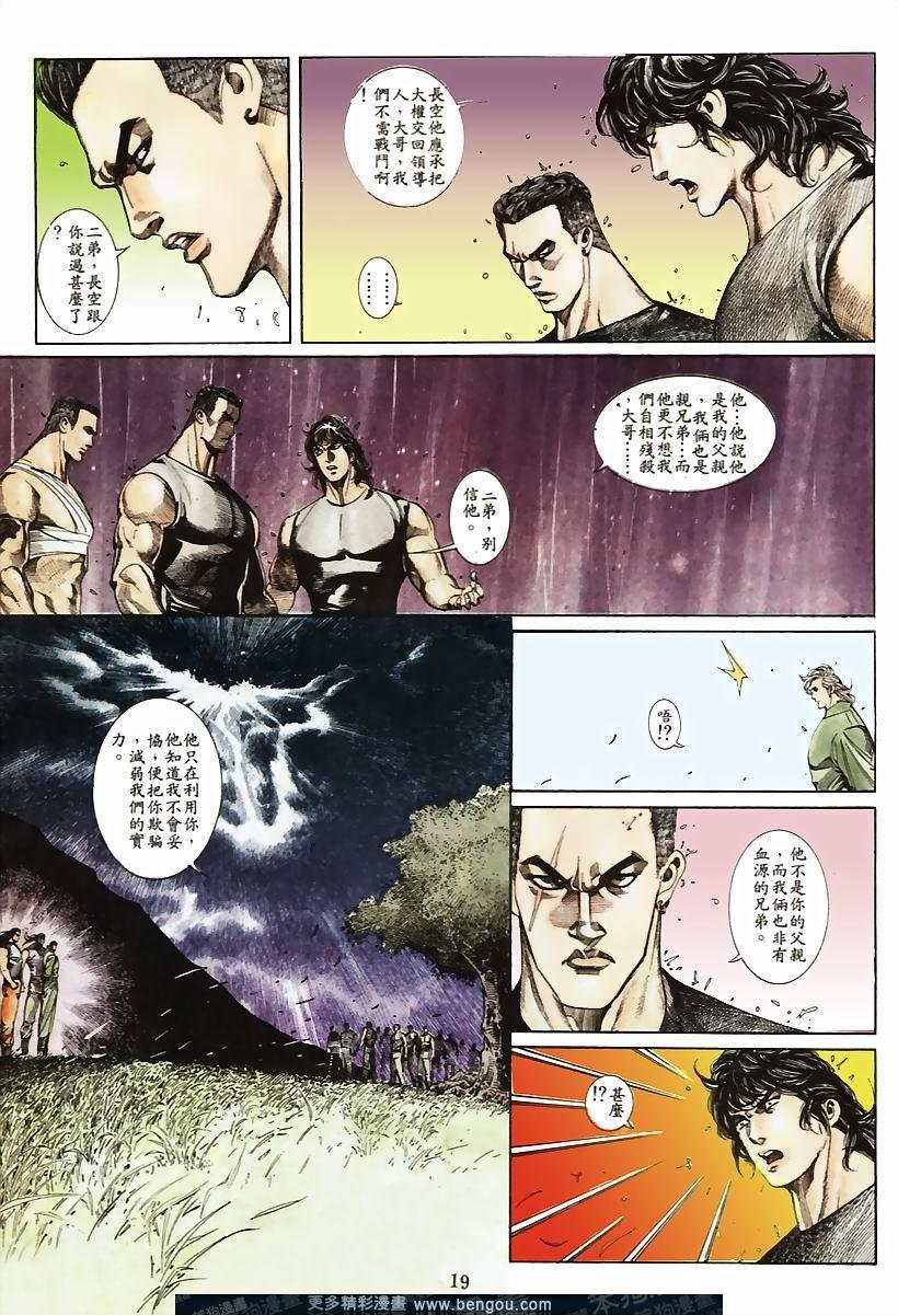 第51卷