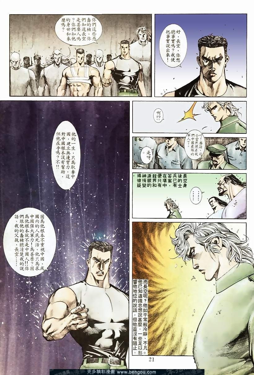 第51卷