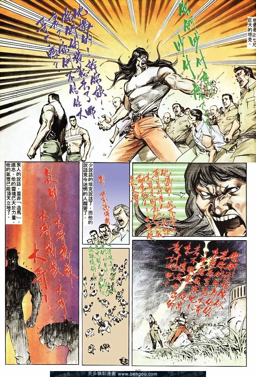 第51卷