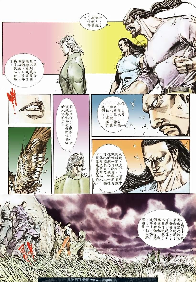 第51卷