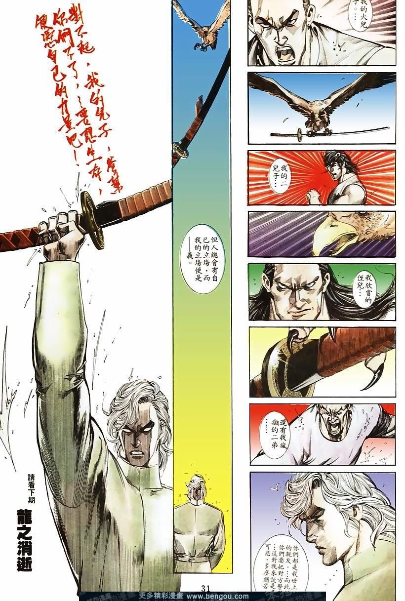 第51卷