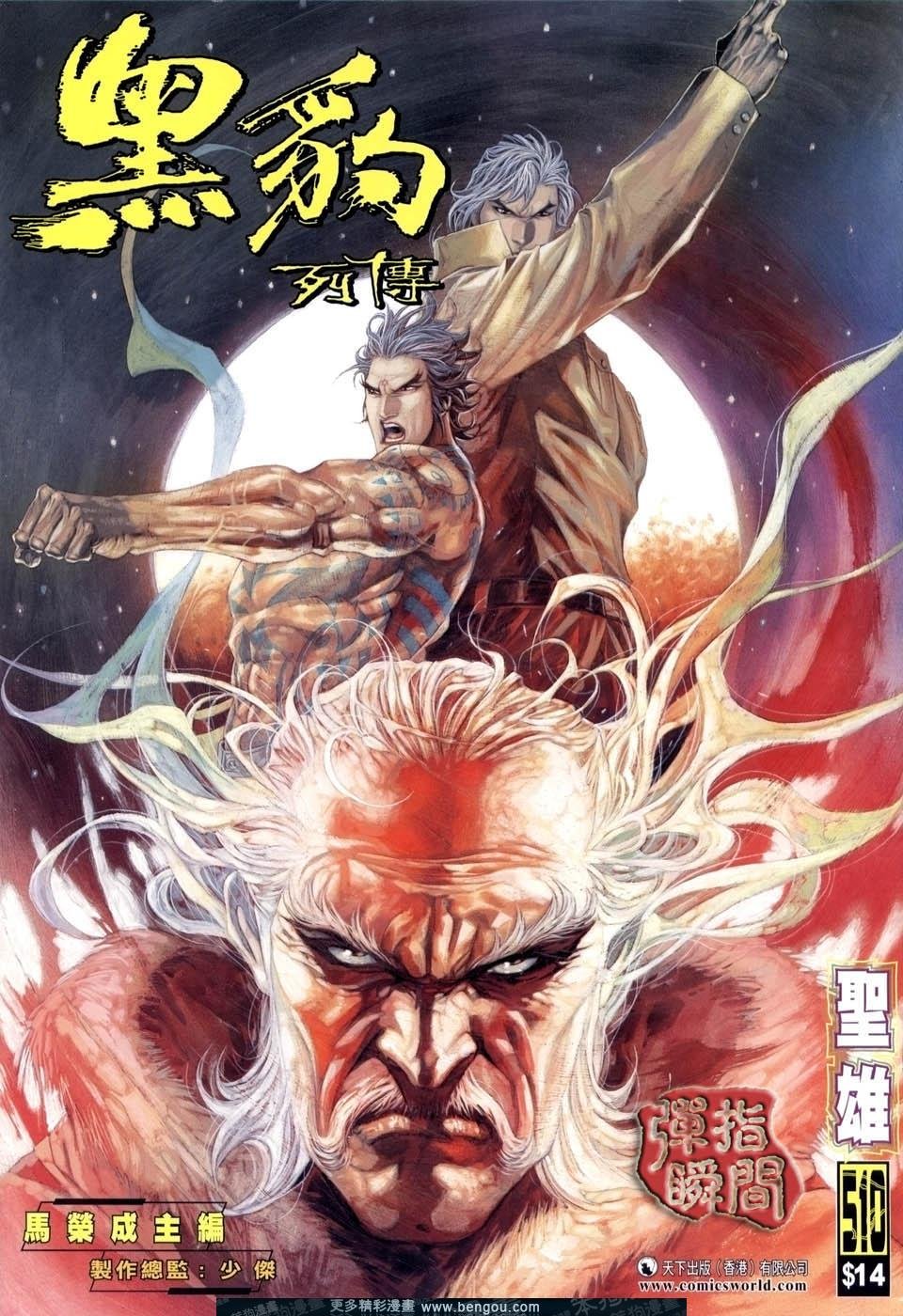 第510卷