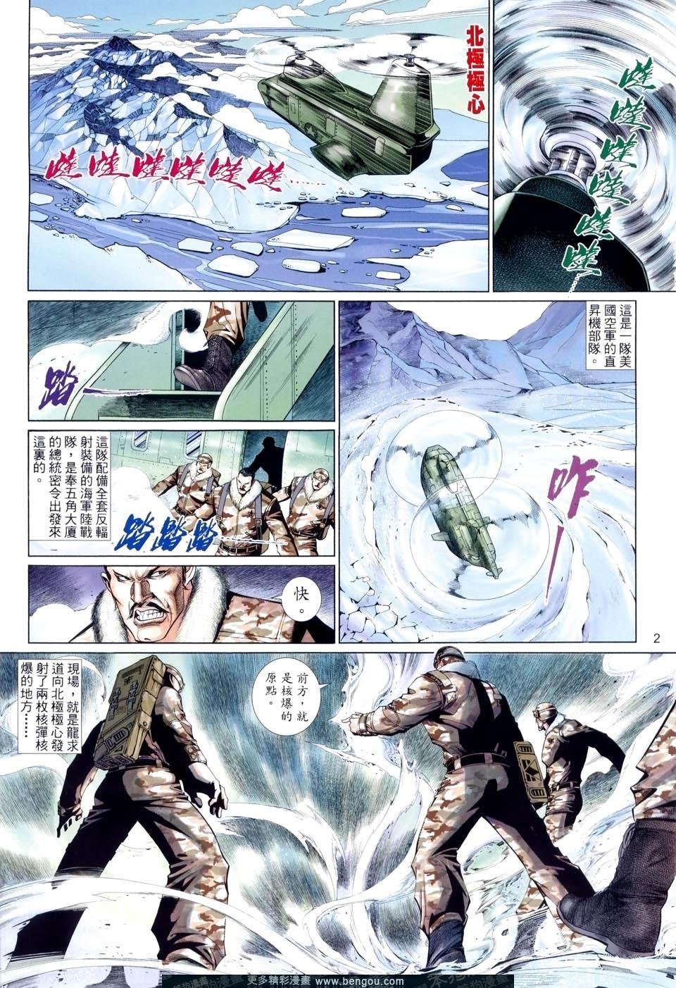第510卷