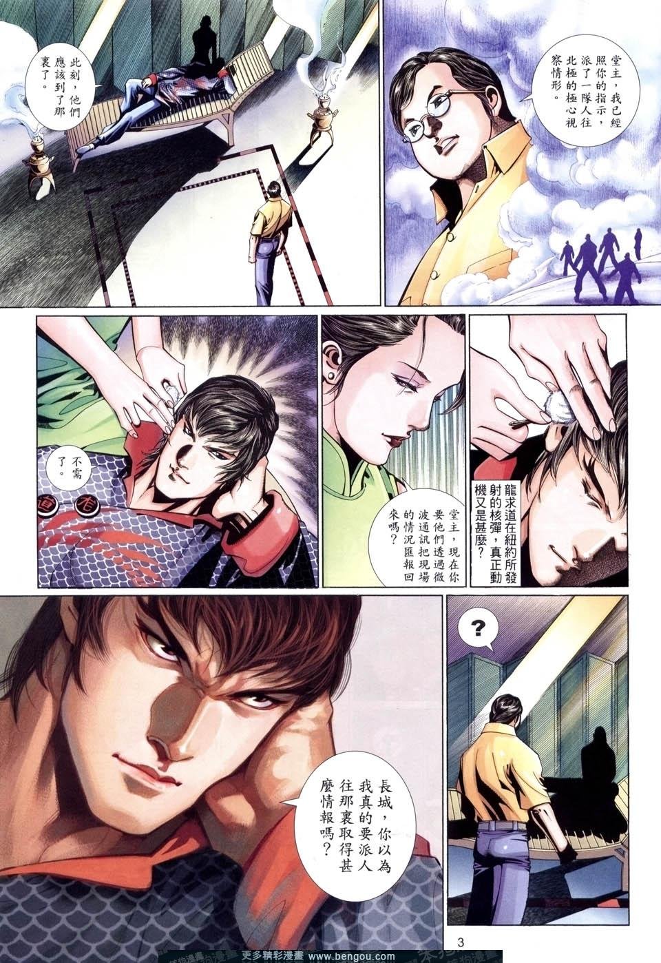 第510卷
