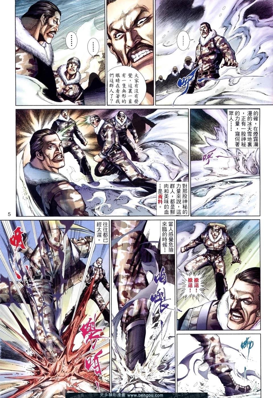 第510卷