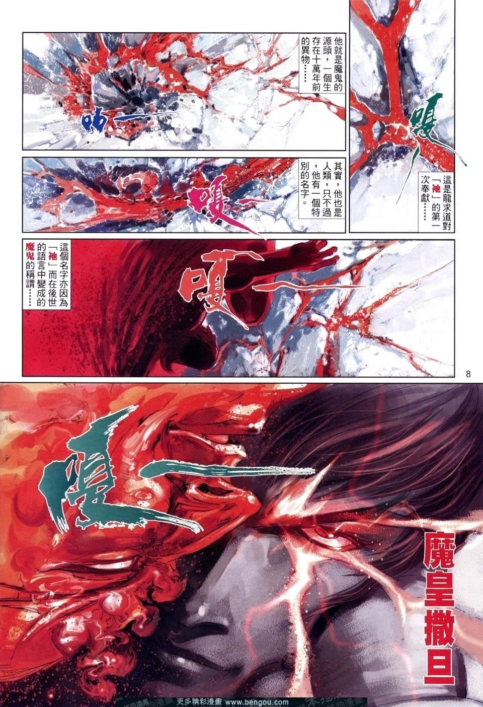 第510卷