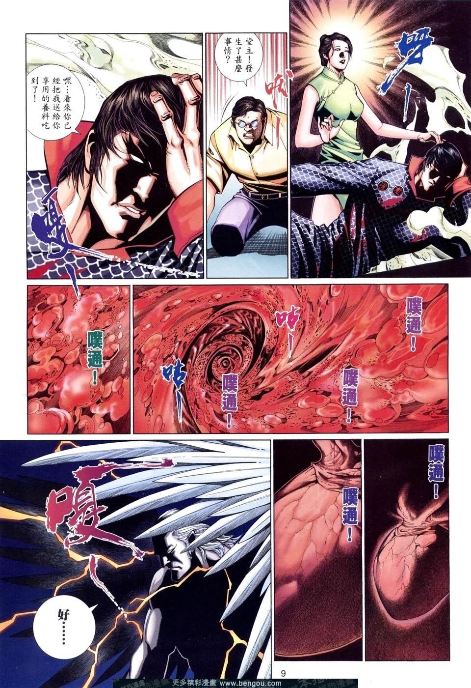 第510卷